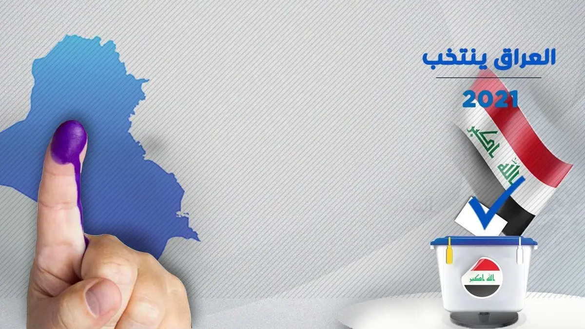 بازنده بزرگ انتخابات اخیر عراق کیست؟