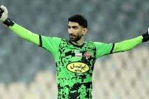 علیرضا بیرانوند به سیم آخر زد