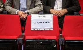  کنایه های سنگین روزنامه جمهوری اسلامی به ولایتی، حدادعادل و فریدون عباسی