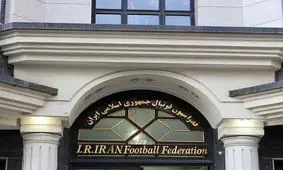 واکنش تند فدراسیون به اتهام علیه رئیس کمیته انضباطی