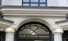 واکنش تند فدراسیون به اتهام علیه رئیس کمیته انضباطی