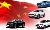 خودروهای چینی وارداتی با کمبود لوازم یدکی روبرو هستند