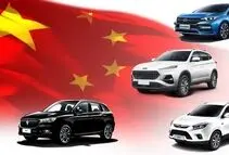 خودروهای چینی وارداتی با کمبود لوازم یدکی روبرو هستند