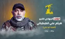 بیانیه سپاه در محکومیت ترور شهید هیثم علی طباطبایی از فرماندهان ارشد حزب الله لبنان/ آیا انتقامی در راه است؟