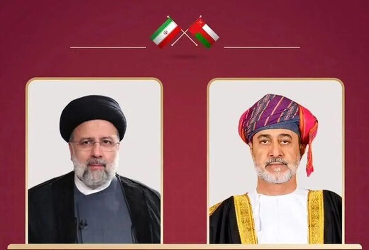  سلطان عمان به رییسی پیام داد