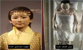 اگر شما را ۲۱۹۳ سال بعد از قبر بیرون بیاورند، چه حسی خواهید داشت؟