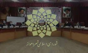 وزارت کشور نمی تواند برکناری شهردار اهواز را لغو کند