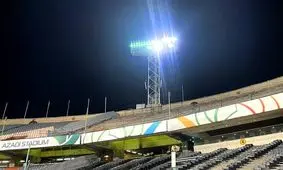 درخواست فدراسیون فوتبال برای حضور تماشاگران در ورزشگاه آزادی

