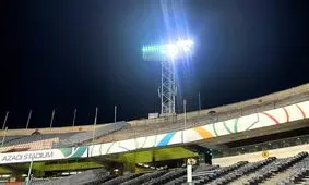 درخواست فدراسیون فوتبال برای حضور تماشاگران در ورزشگاه آزادی

