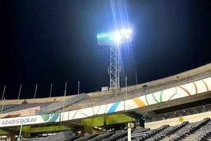 درخواست فدراسیون فوتبال برای حضور تماشاگران در ورزشگاه آزادی

