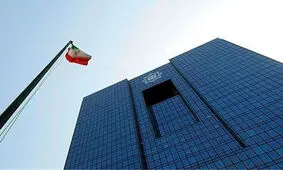 شرط جدید بانک مرکزی برای افتتاح حساب