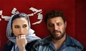 تأخیر ۲۴ ساعته سریال «وحشی»: چرا قسمت ۹ در روز دوشنبه پخش نشد؟