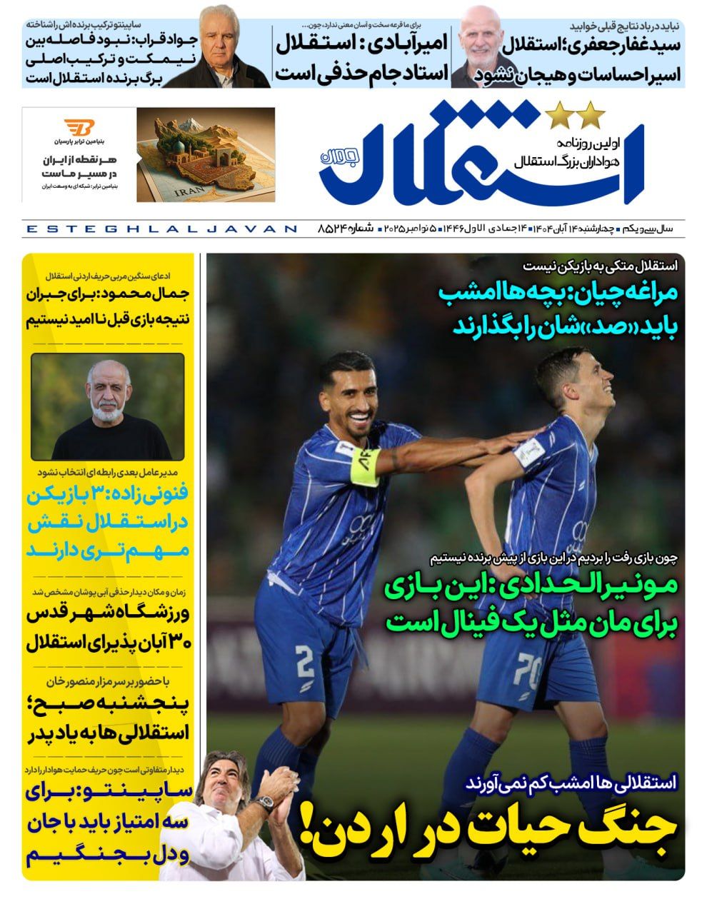 photo_2025-11-05_06-26-52