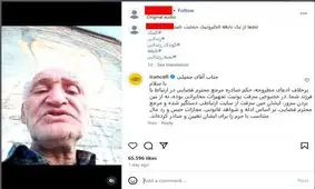 نابغه ای که سارق از آب درآمد