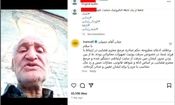 نابغه ای که سارق از آب درآمد
