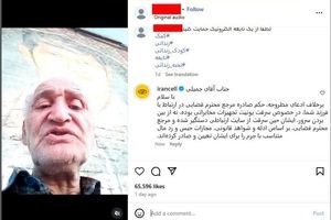 نابغه ای که سارق از آب درآمد