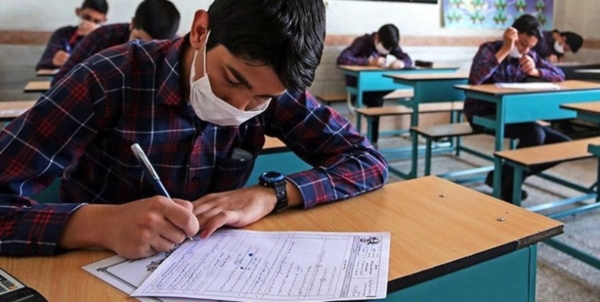قیمت سؤالات امتحان نهایی چند است؟