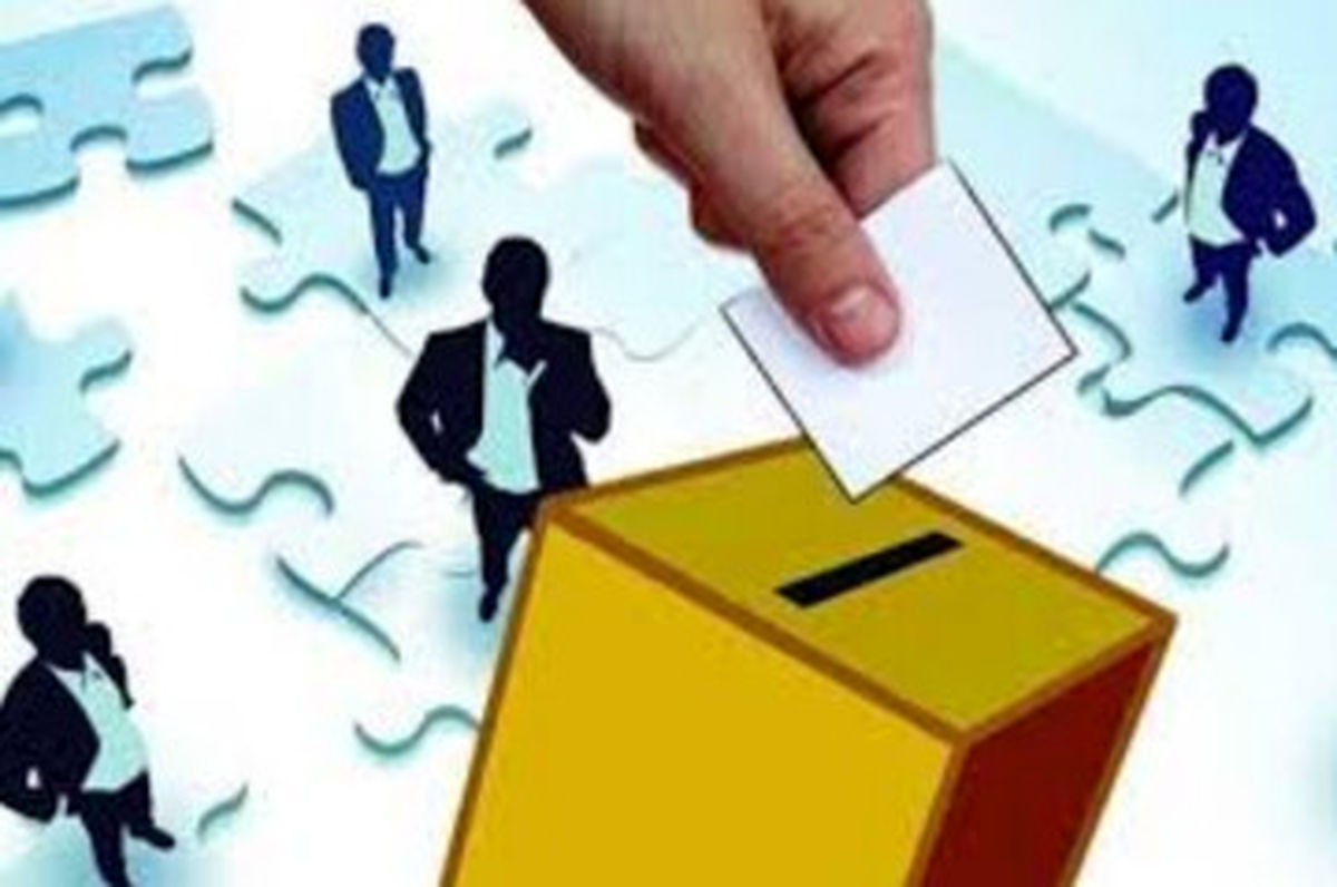 انتخابات تناسبی چیست؟