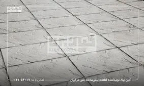 موزاییک پلیمری؛ دنیایی از طرح و رنگ در دکوراسیون داخلی و خارجی