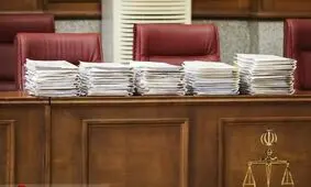رای قطعی پرونده مدیران و سایر متهمان «شهرک صنعتی سیمین دشت» فردیس صادر شد/ جلوگیری از تضییع بیت‌المال به ارزش هزار و ۶۰۰ میلیارد تومان


