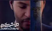 «شمشیر و اندوه» برای اکران عمومی در محرم آماده است