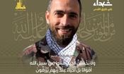 حزب‌الله لبنان، شهادت فرمانده موشکی اش را تایید کرد