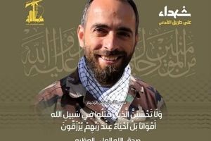 حزب‌الله لبنان، شهادت فرمانده موشکی اش را تایید کرد