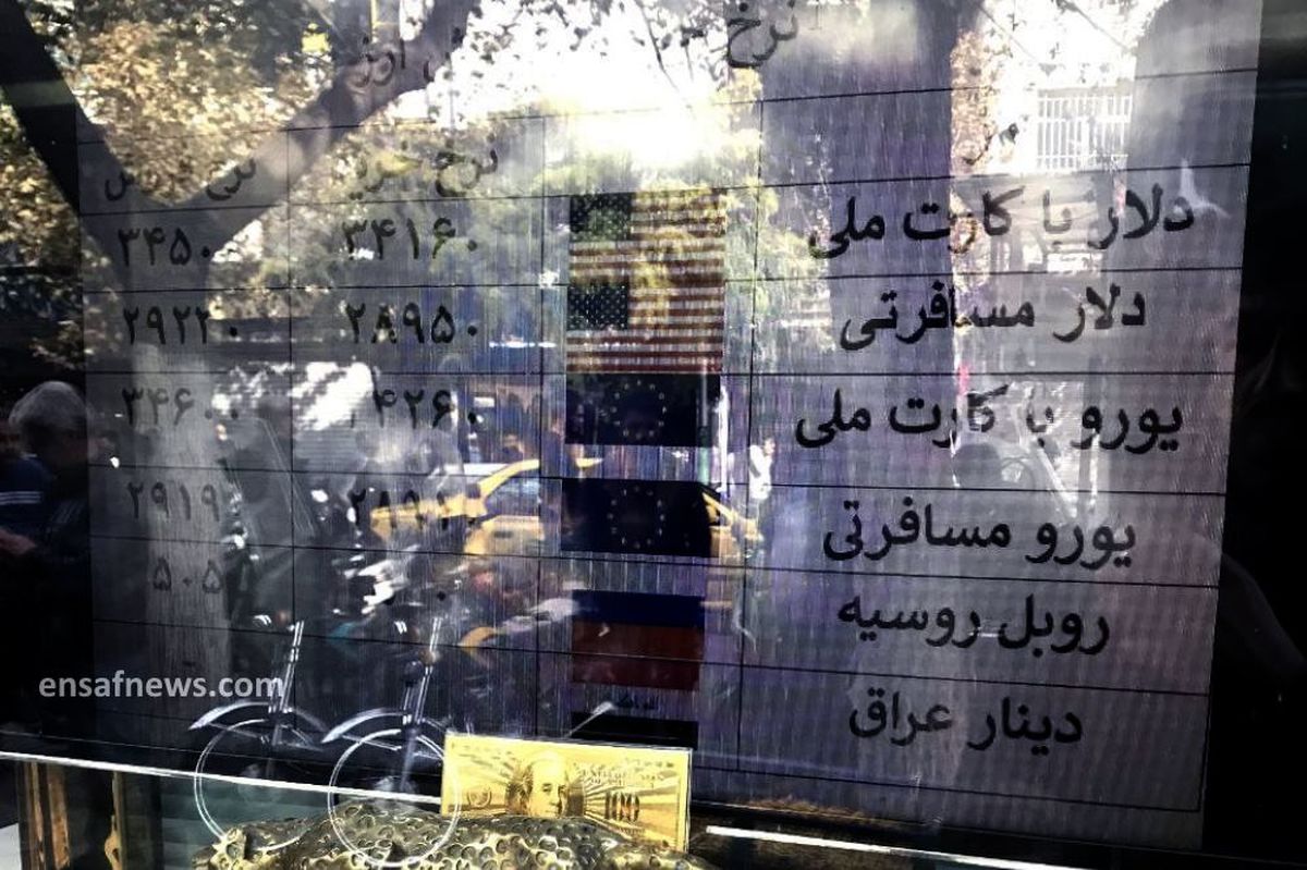 از سنا و نیما تا سهمیهای و فردایی؛ دلار هر جا قیمتی دارد
