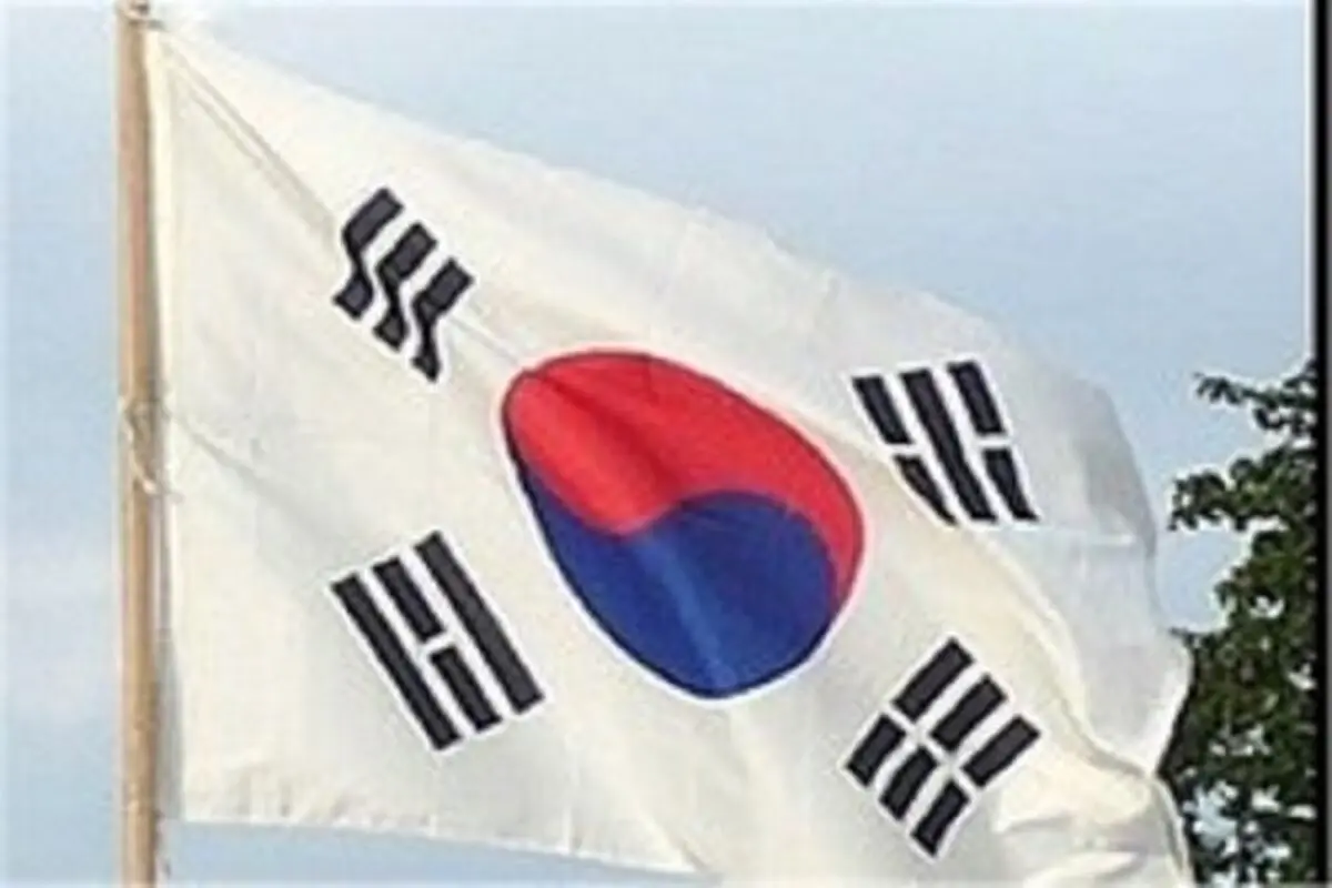 کره جنوبی فرستاده ویژه به ایران اعزام می‌کند
