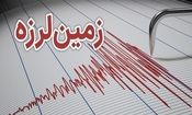 زلزله حوالی مسجد ابوالفضل سیستان و بلوچستان را لرزاند