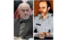 درگذشت سرتیپ رضا نیک‌نژاد، رئیس شهربانی کشور در دهه ۶۰ 