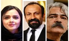 اصغر فرهادی ،ترانه علیدوستی ،کیهان کلهر ممنوع المعامله شدند