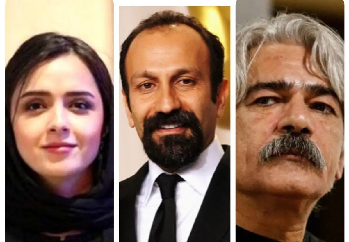 اصغر فرهادی ،ترانه علیدوستی ،کیهان کلهر ممنوع المعامله شدند