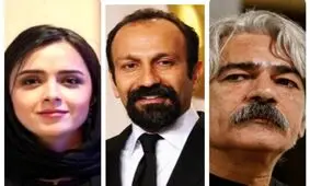 اصغر فرهادی ،ترانه علیدوستی ،کیهان کلهر ممنوع المعامله شدند