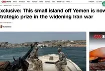 ادعای سی ان ان درباره یک غنیمت جنگی بسیار بزرگ در جنگ ایران