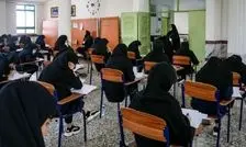 امتحانات دانشگاه ها حضوری شد؟