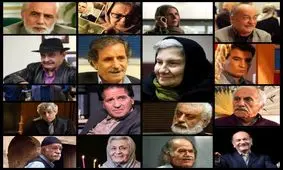 حال ‌و روز بازیگران قدیمی که کم‌کار شده‌اند