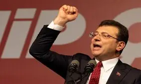 بیانیه شدیداللحن امام اوغلو خطاب به اردوغان

