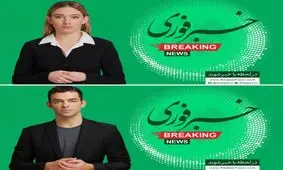 با مجری رباتیک خبرفوری آشنا شوید