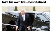 نخست‌وزیر پیشین نروژ پس از شروع تحقیقات درباره ارتباطش با اپستین، اقدام به خودکشی کرد