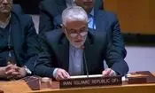 نامه اعتراضی ایران به شورای امنیت