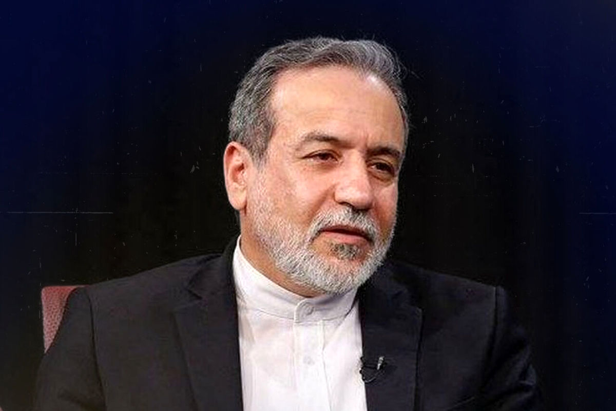 عراقچی: شایعه لغو عضویت ایران در شانگهای بی‌اساس است