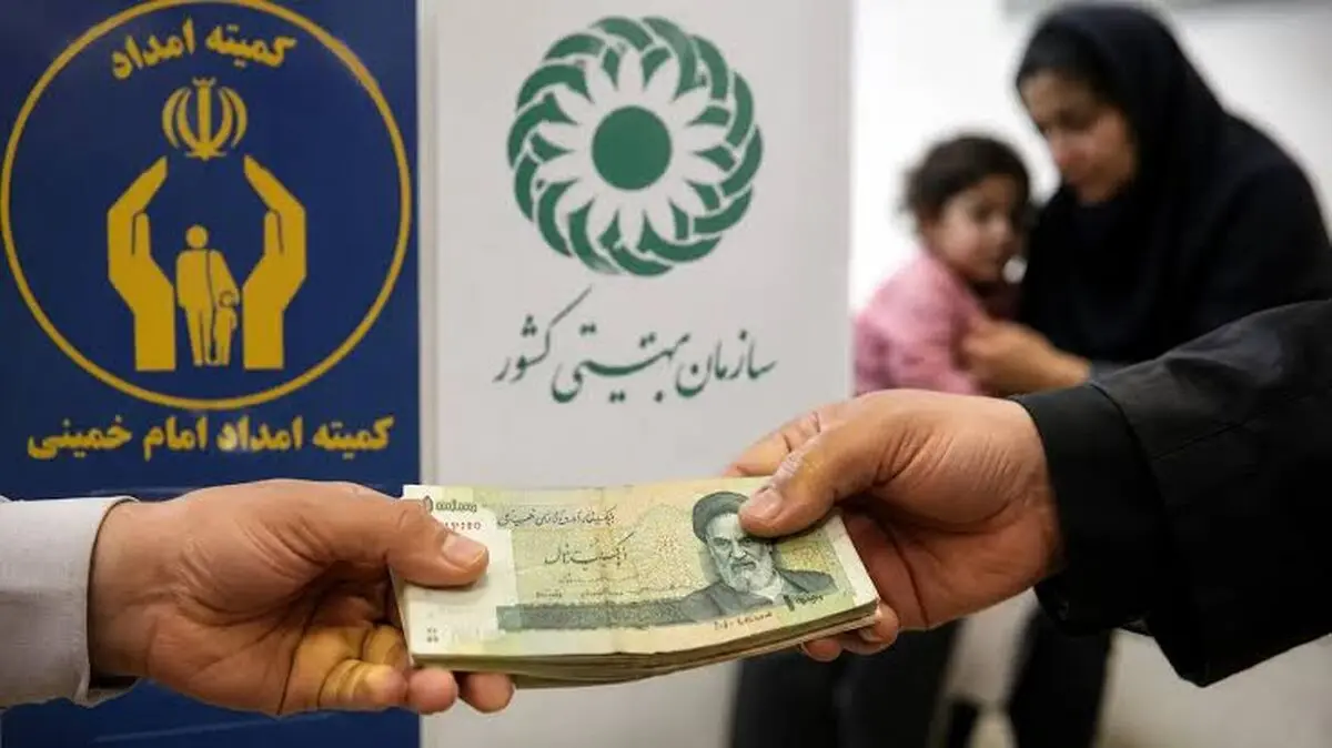 واریز مستمری تیرماه مددجویان کمیته امداد
