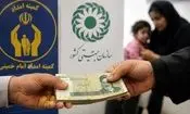 واریز مستمری تیرماه مددجویان کمیته امداد