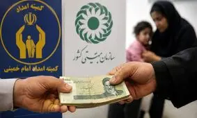 واریز مستمری تیرماه مددجویان کمیته امداد