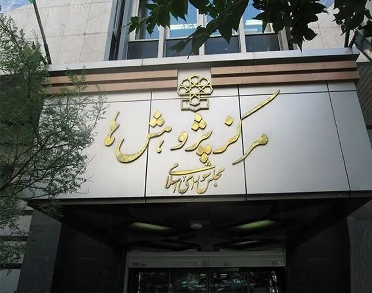  تبلیغات راجع به مهاجرت ممنوع باشد فعالیت در فضای مجازی در حوزه گردشگری با مجوز وزارت گردشگری صورت گیرد