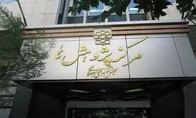  تبلیغات راجع به مهاجرت ممنوع باشد فعالیت در فضای مجازی در حوزه گردشگری با مجوز وزارت گردشگری صورت گیرد