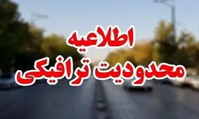 آغاز برنامهٔ ترافیکی جاده‌های شمال