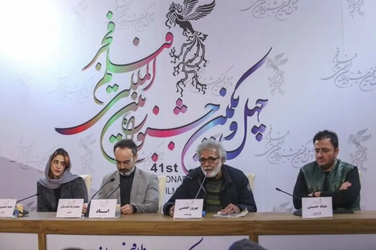 اولین نشست رسانه‌ای چهل و یکمین جشنواره بین المللی فیلم فجر/ حضور ۱۱ فیلم در بخش جشنواره جشنواره‌ها/ ویدئو ‌ 