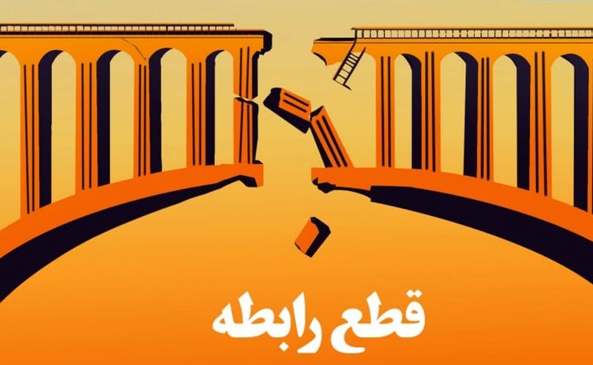 آینده اعتراضها چه میشود؟/ بررسی تبعات قهر و قطع رابطه حکومت و جامعه